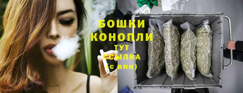 Марихуана THC 21%  Бугульма 